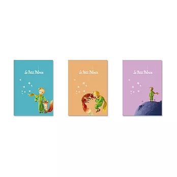 法國小王子筆記本 珍藏套組(一套三冊):小王子馴養狐狸系列