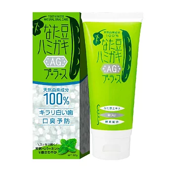 日本豌豆AG亮白牙膏150g
