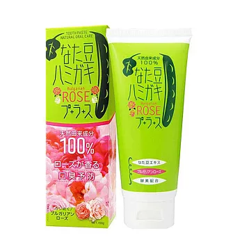 日本豌豆去異味牙膏加强版玫瑰味150g