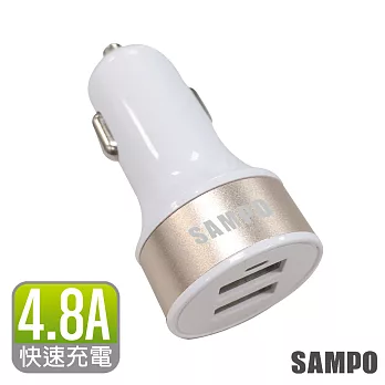 SAMPO 聲寶極速4.8A 雙USB車充 DQ-U1502CL