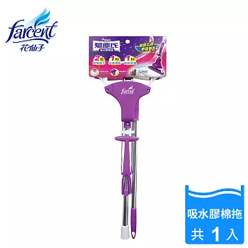 【驅塵氏】膠棉拖把