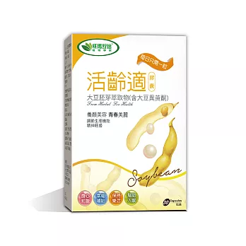 【威瑪舒培】活齡適大豆異黃酮 (30顆/盒)