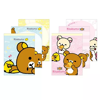 San-X 拉拉熊可愛生活系列小便條本。(隨機2入)