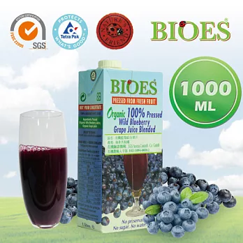 【囍瑞 BIOES】100%純天然藍莓汁綜合原汁 (1000ml )