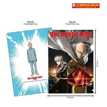 一拳超人-L型資料夾A款(琦+傑)
