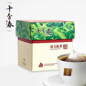 十分春Ten Springs 紅玉紅茶立體三角茶包精裝盒(12包入)