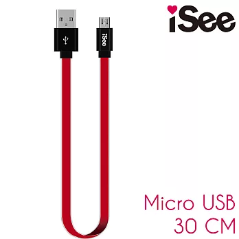 iSee Micro USB 充電/資料30公分雙色傳輸線(IS-C30)紅色