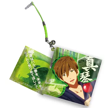 Free!ES-小方枕吊飾-蘋果糖