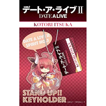 DATE A LIVE 約會大作戰II獨家繪製SD版 立牌吊飾 C