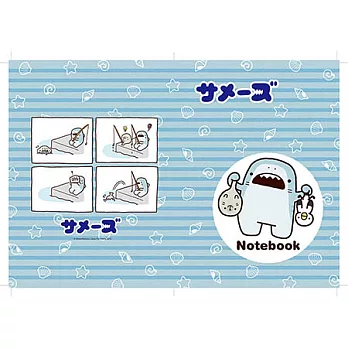 鯊魚哥 小手札 B