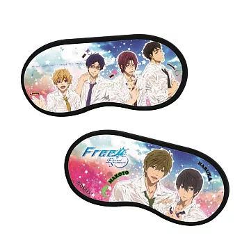 Free! ES-雙面眼罩-獻給全體