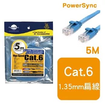 群加 包爾星克 CAT.6 1.35mm超扁線 / 5M