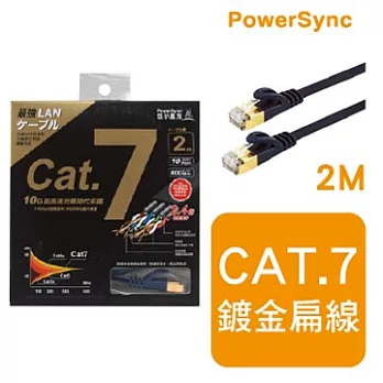 群加 包爾星克 Cat710Gbps超高速光纖網路扁線 / 2M