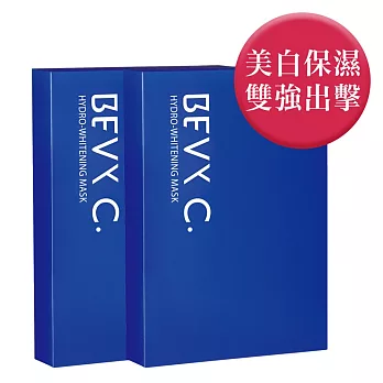 BEVY C.植萃美 白水導膜2盒組(新升級)