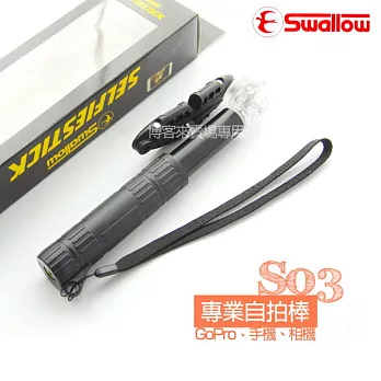 Swallow【 專業型-S03 GOPRO 手機 相機 自拍棒】IPHONE 自拍架 手持穩定器 可轉裝腳架底座