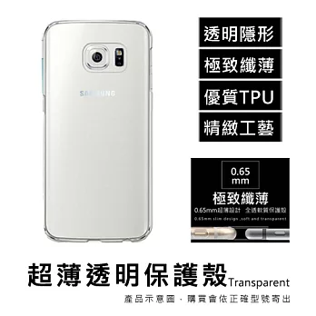 Samsung Galaxy A8 超薄透明點紋軟質保護殼