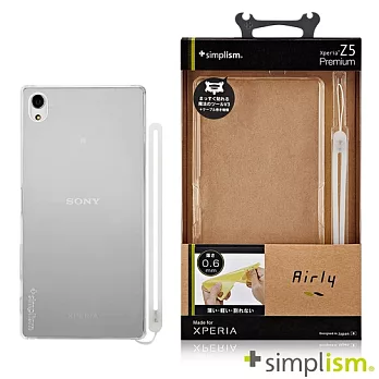 Simplism SONY Xperia Z5 Premium 0.6mm超薄型保護殼組全透明