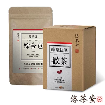 【悠茶堂】撒茶 纖焙紅豆 加贈悠茶堂-綜合包裝(8包入)