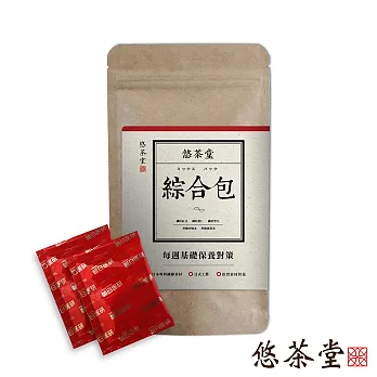 【悠茶堂】綜合包裝(8包入)紅豆/黑豆/薏仁/黑糖薑黃/黑糖四物