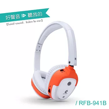 ALTEAM我聽 RFB-941B 藍牙音效折疊耳罩式耳機 白橘