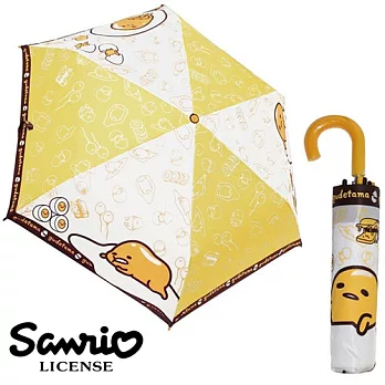 【日本進口正版】限定版 蛋黃哥 gudetama 輕量型晴雨傘/折疊傘