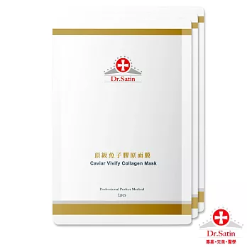 Dr.Satin頂級魚子膠原面膜3片
