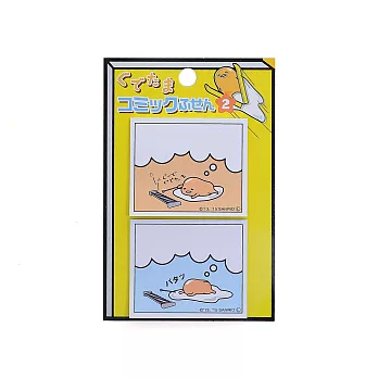 《Sanrio》蛋黃哥漫畫自黏迷你便條紙第二彈(黃)