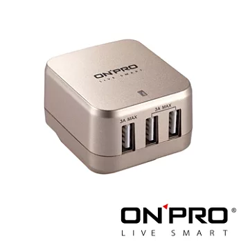 ONPRO UC-3P01GO USB 3孔萬國急速充電器(5V/4.8A)金色