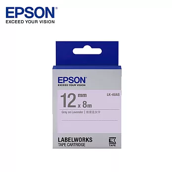 EPSON 愛普生LK-4UAS C53S654414標籤帶(淡彩12mm )淡紫灰