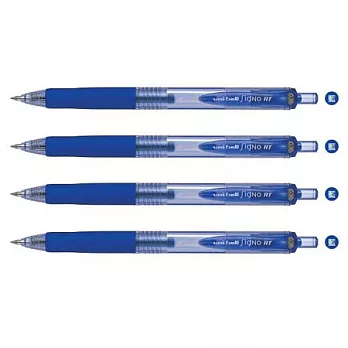 (4支1包)三菱UMN138自動鋼珠筆0.38藍色