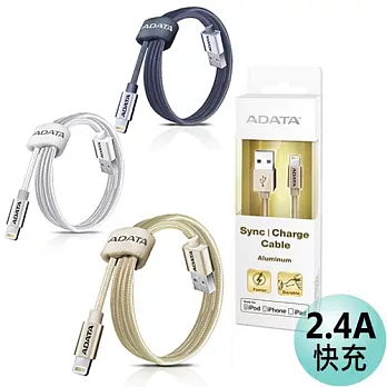 MFi認證 威剛 ADATA Lightning USB 2.4A 快充傳輸線-金色