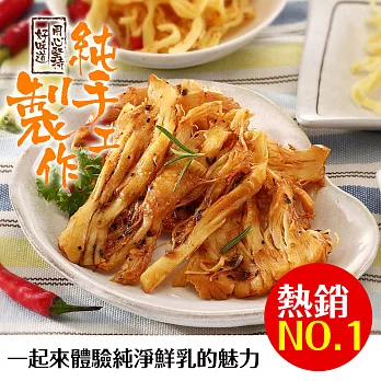 【美味田】義式乳酪燒75g - 獨家燒烤醬BBQ