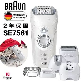 德國百靈BRAUN-晶輪柔膚美體刀(全配組)SE7561
