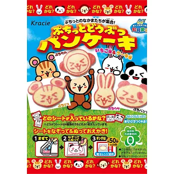 日本【Kracie】知育菓子-動物餅乾