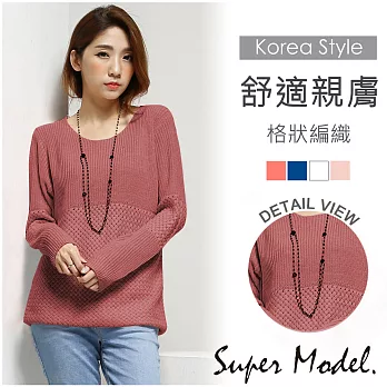 【名模衣櫃】格狀編織針織衫-共4款FREE藕粉色