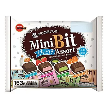 日本【布如蒙】Bit 4種迷你巧克力