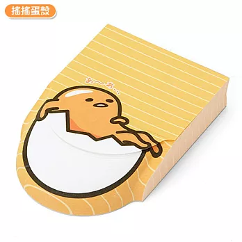 《Sanrio》蛋黃哥趣味切邊便條紙-200枚入(搖搖蛋殼)