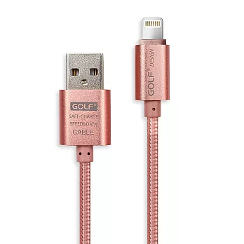 USB 2.0 轉Apple 8Pin 太空鋁系列網狀編織充電傳輸線(1M)-玫瑰金