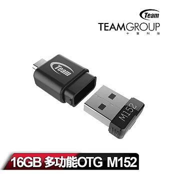 Team 十銓科技 M152 16GB USB2.0 無線傳輸OTG 隨身碟