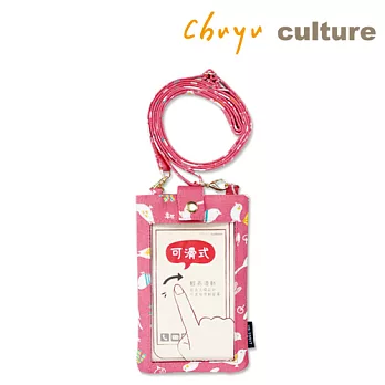 珠友 花布戀附繩手機袋(可滑螢幕/小)A粉