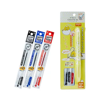 《Sanrio》蛋黃哥百樂 HI-TEC-C 超細變芯筆-含0.4mm三色筆芯(懶懶荷包蛋)