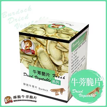 【台灣小糧口】牛蒡脆片75g/盒