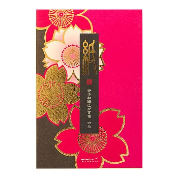 MIDORI JAPANWORKS日本名藝系列明信片-金箔 櫻花粉