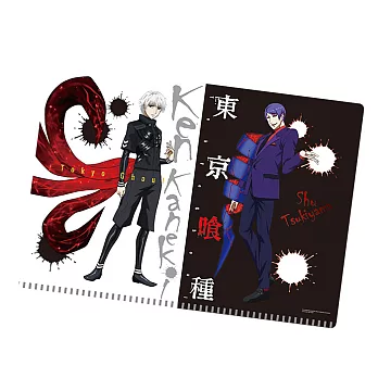 東京喰種 雙層資料夾