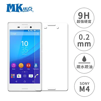 MK馬克 SONY Xperia M4 5吋 9H鋼化玻璃膜 0.2mm