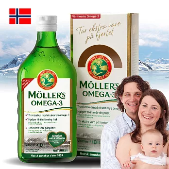 Möller’s沐樂思頂級皇家鱈魚肝油(250ml/瓶)
