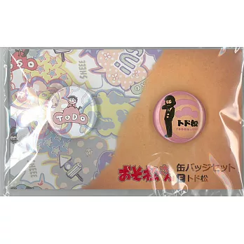 小松先生 胸章組 動畫版/F:椴松