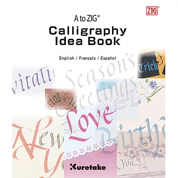A to ZIG 作品 靈感書