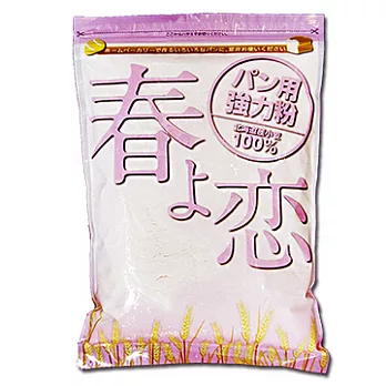 麥光小粉舖 日本北海道春之戀強力粉