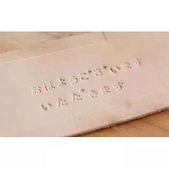 皮革透明打印工具-日文平假名款